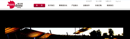 深圳网站建设、网站建设，网络营销推广