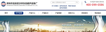深圳网站建设、品牌网站建设,企业网站建设