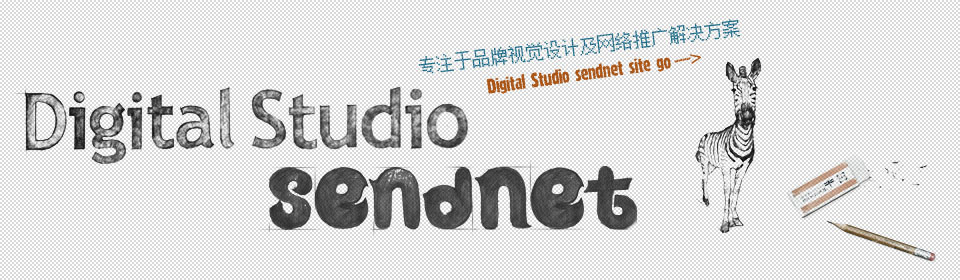 深圳网站建设,品牌设计,Flash互动设计